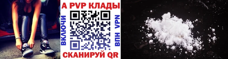 APVP СК КРИС Домодедово