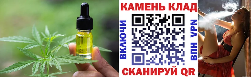 Cannafood конопля  цена наркотик  Домодедово 