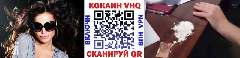 COCAIN Боливия  продажа наркотиков  Домодедово 