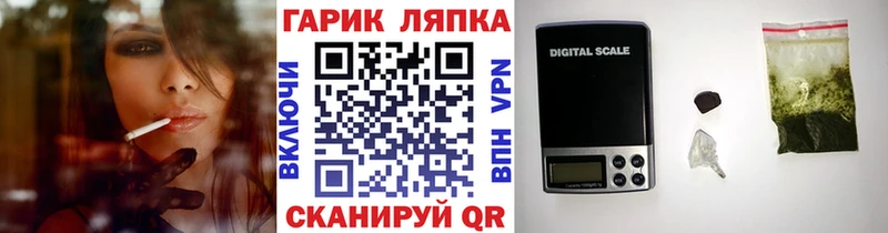 что такое   Домодедово  ГАШИШ hashish 