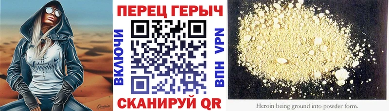 ГЕРОИН хмурый  купить  цена  гидра как войти  Домодедово 