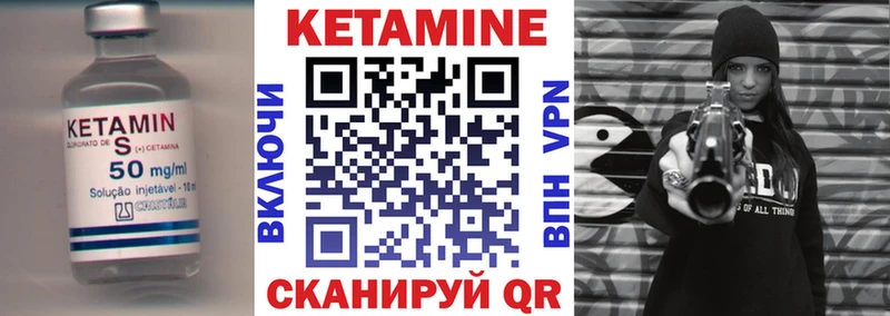 Кетамин VHQ  Домодедово 
