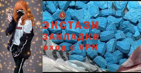 мефедрон Алексеевка