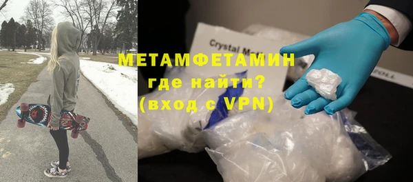 спиды Алексин