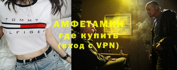 мефедрон Алексеевка