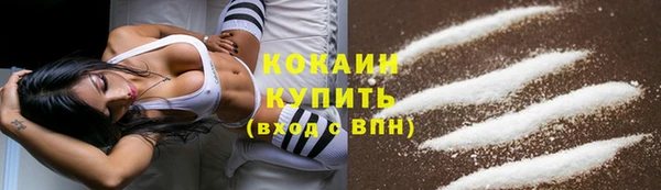 альфа пвп Тольятти