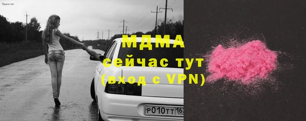 мефедрон Алексеевка