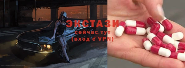 спиды Алексин