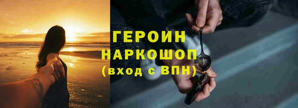 мефедрон Абинск