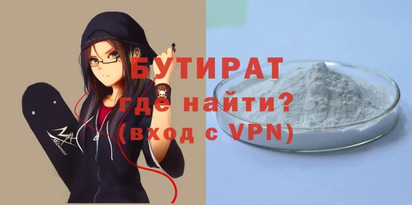 спайс Абдулино