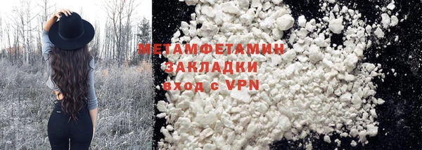 мяу мяу мука Абаза
