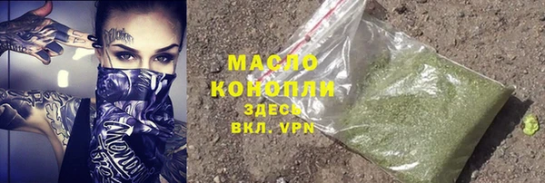 мефедрон Алексеевка