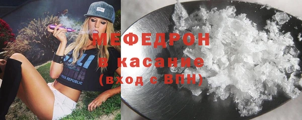 мефедрон Алексеевка