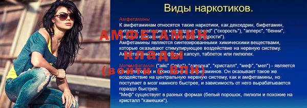 спиды Алексин