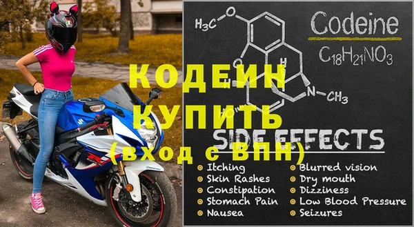 амфетамин Лиски