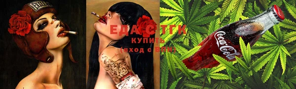 марихуана Алзамай