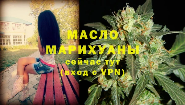 мефедрон Алексеевка