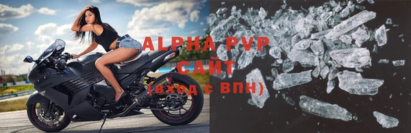стафф Лихославль