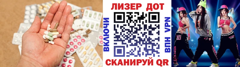 мега как войти  Домодедово  Лсд 25 экстази кислота 