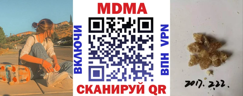 omg онион  Домодедово  МДМА молли 
