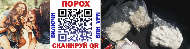 нарко площадка как зайти  блэк спрут зеркало  Первитин кристалл  Домодедово  купить наркотик 
