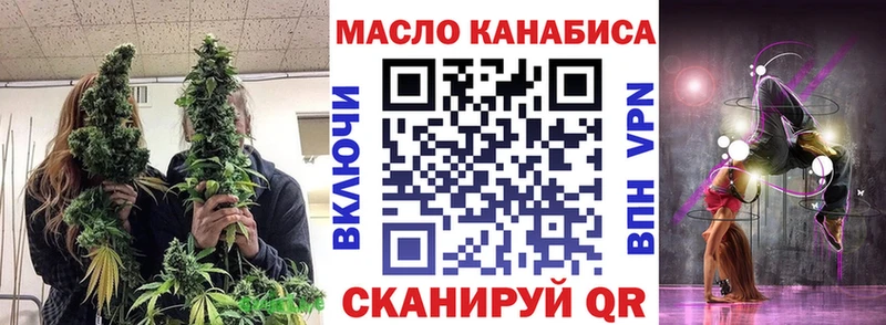 OMG ONION  Домодедово  ТГК концентрат 
